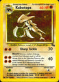 Kabutops 9/62 Holo Rare Fossil Pokemon Near Mint