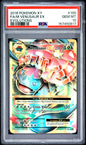 M Venusaur EX 100/108 Evolutions Pokemon PSA 10